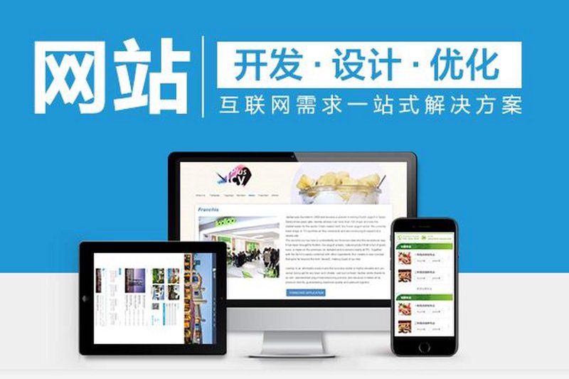 如何选购一款优质的微信小程序开发服务